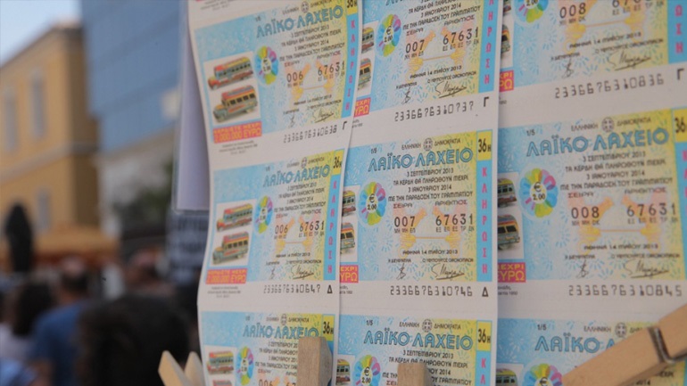 Ολοι οι λήγοντες κερδίζουν στην αυριανή κλήρωση του Λαϊκού Λαχείου