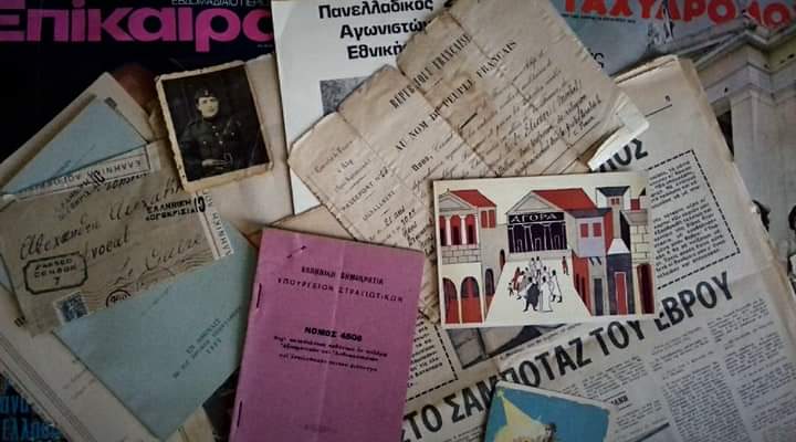 Τι (δεν) κάνουμε στην Ελλάδα με τα αρχεία