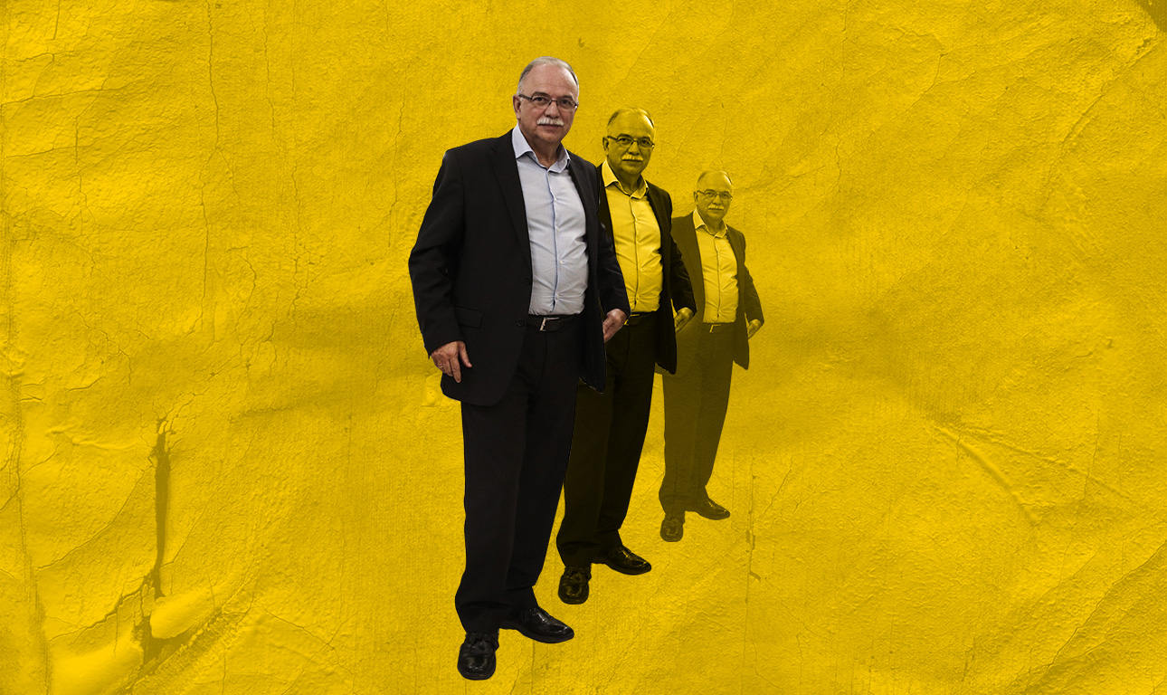 Παπαδημούλης με τ’ όνομα!