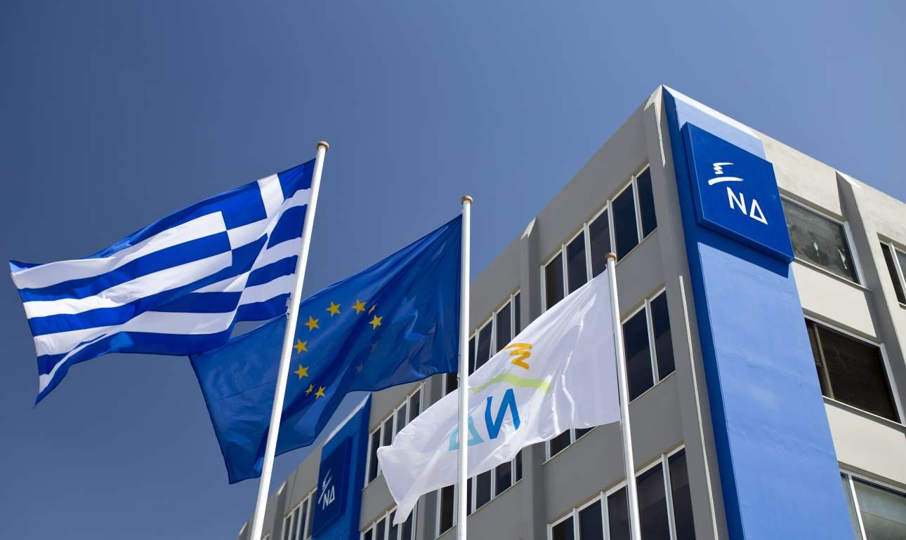 ΝΔ: Αναστέλλονται όλες οι εκδηλώσεις λόγω κορονοϊού