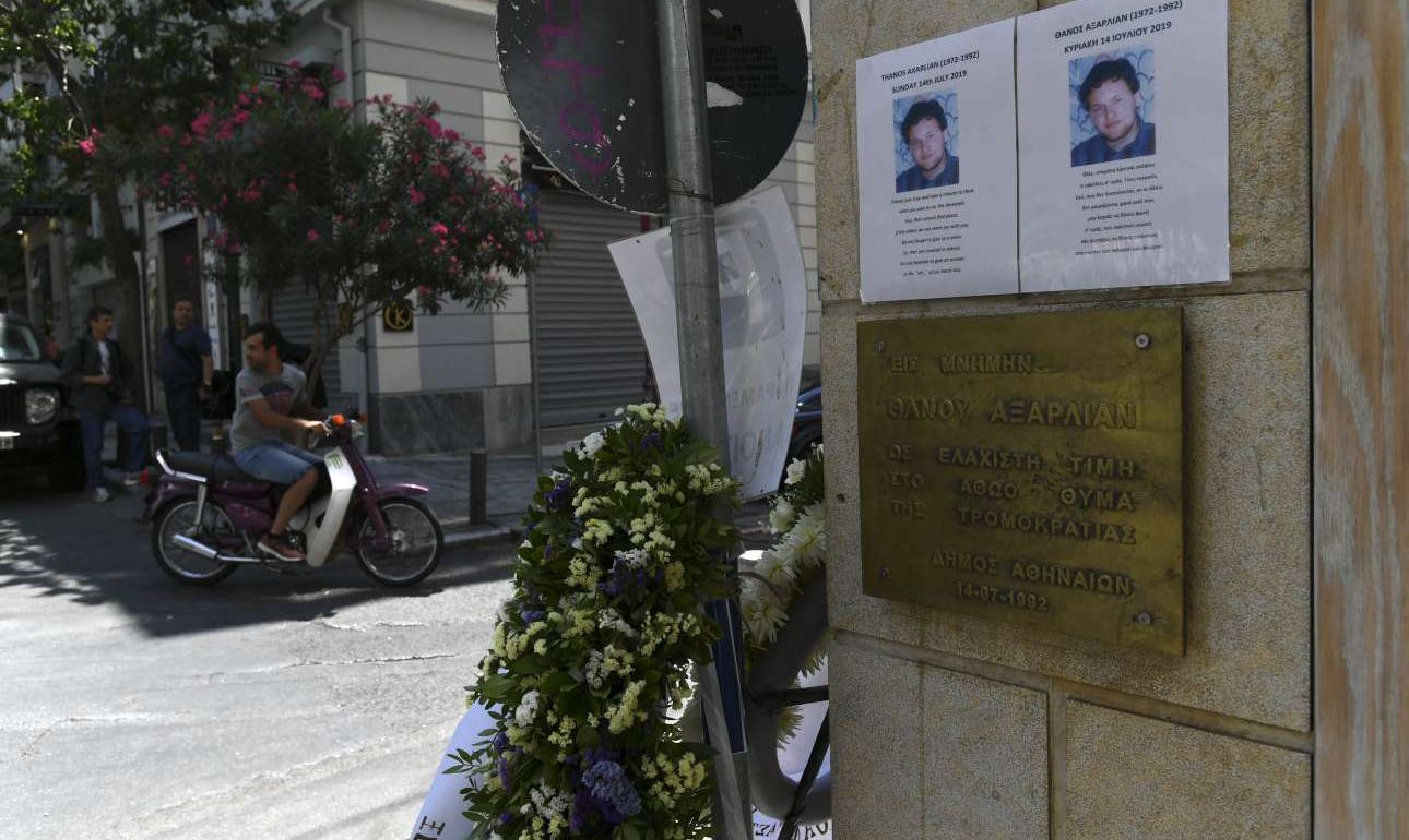 Το μήνυμα του Δένδια για τα 28 χρόνια από τη δολοφονία του Αξαρλιάν