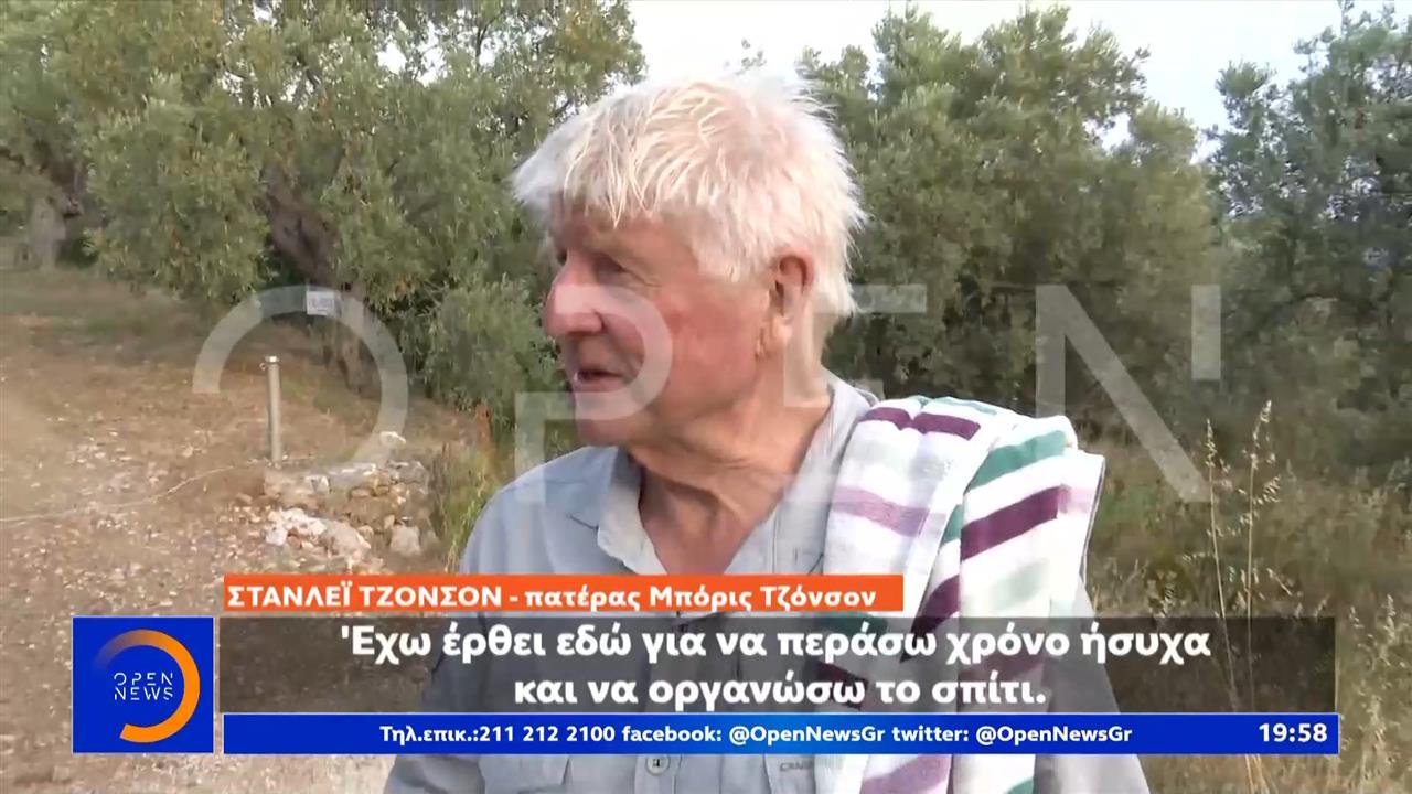 Στάνλεϊ Τζόνσον: Δεν παραβίασα τους κανόνες με το ταξίδι μου στην Ελλάδα