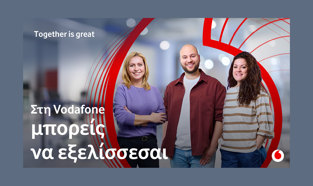 Vodafone: Ένα εργασιακό περιβάλλον όπου μπορείς να εξελίσσεσαι όποιος και να είσαι