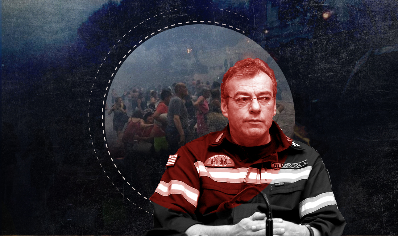 «Θάψ’ την ντροπή αυτή, γιατί θα σε σκίσουμε»