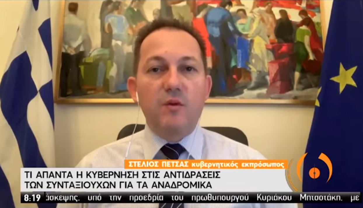 Πέτσας: Απαράδεκτα φαινόμενα χαλάρωσης μας οδήγησαν σε αυστηρότερα μέτρα