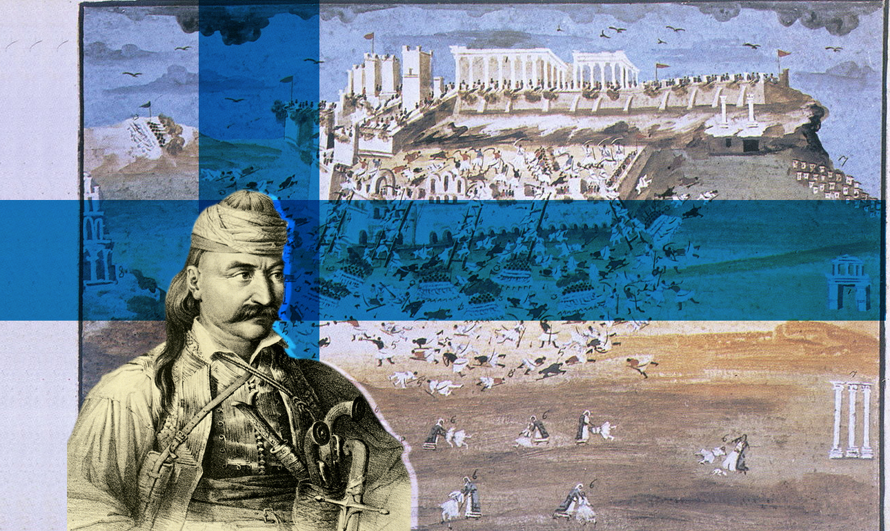 Κολοκοτρώνη εσύ, σουπερστάρ!