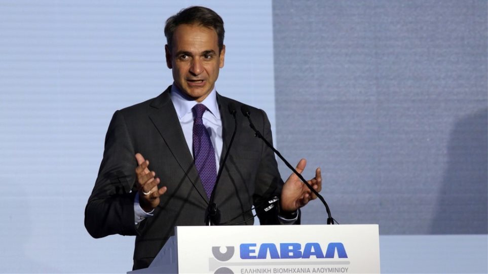 Μητσοτάκης: Πρώτη μας προτεραιότητα η αναγέννηση της βιομηχανίας