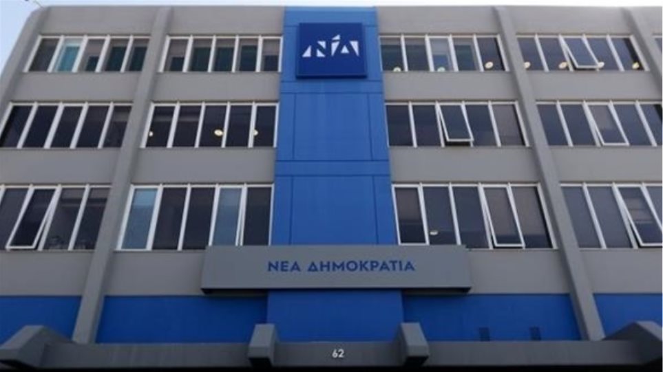ΝΔ: Περιμένουμε απαντήσεις για τα €3 εκατ. στο Documento