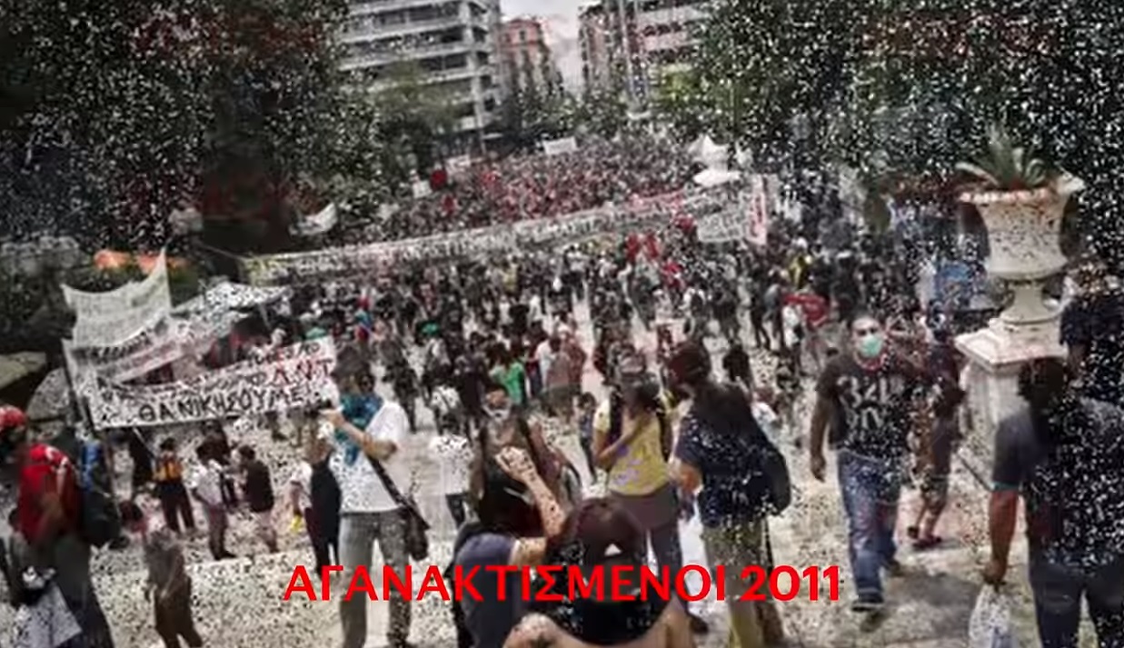 Ο ΣΥΡΙΖΑ επιστρέφει στους δρόμους με σποτ ενάντια στο νομοσχέδιο Χρυσοχοΐδη