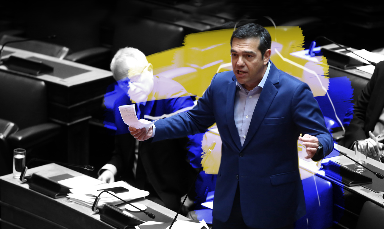 Η Αποκάλυψη του Ιωάννη-Αλέξη Τσίπρα