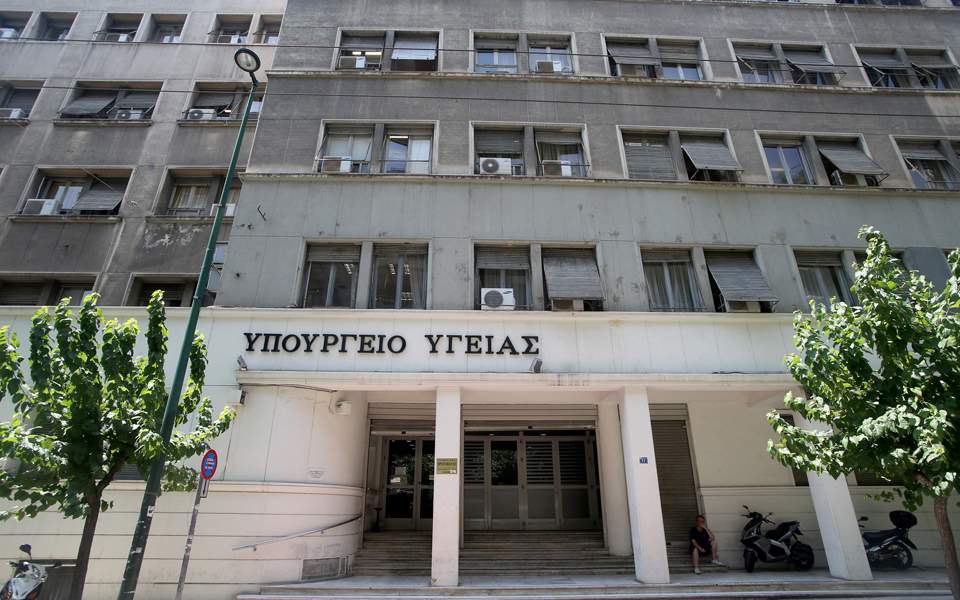 «Πέρασε» από τη Βουλή η σύμβαση δωρεάς του ΙΣΝ για την ενίσχυση του ΕΣΥ