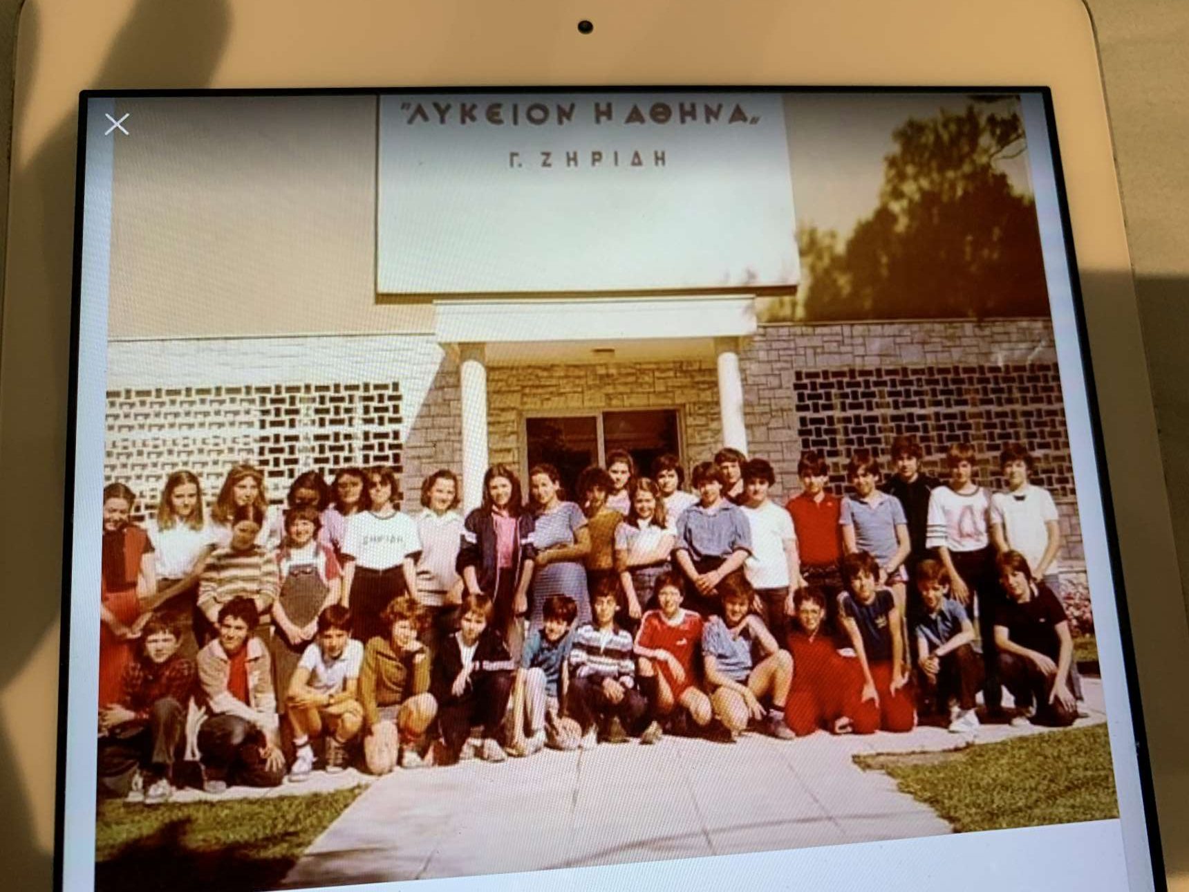 Αποχαιρετώ το σχολείο μου – κι εμένα…