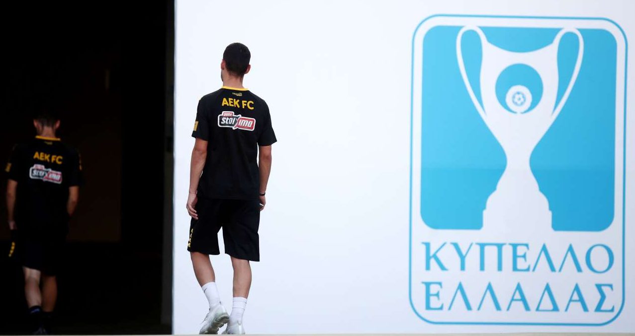 Αναβλήθηκε λόγω κορονοϊού ο τελικός Κυπέλλου Ελλάδος – και τώρα τι;
