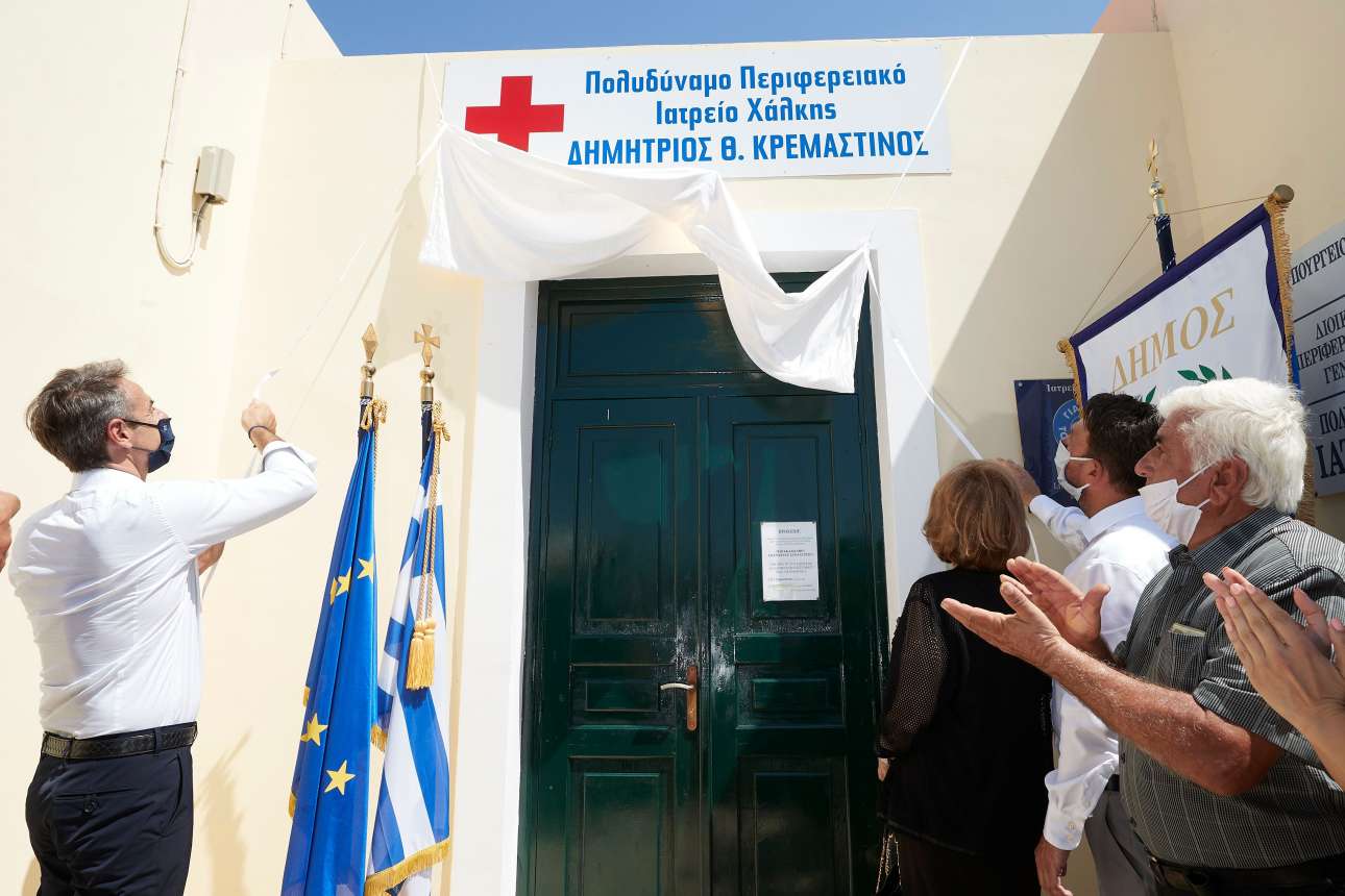 Ο Μητσοτάκης στη Χάλκη: Ελάχιστος φόρος τιμής στο πρόσωπο του Δημήτρη Κρεμαστινού