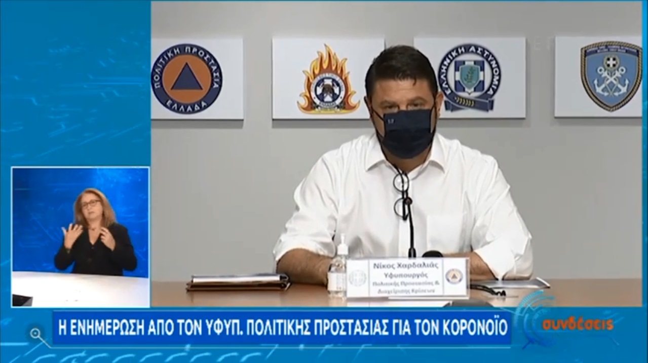 Χαρδαλιάς: €10.000 πρόστιμο με την πρώτη παραβίαση – 20ήμερο λουκέτο με τη δεύτερη