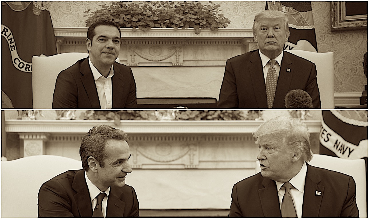 Ο Μπάιντεν, ο Τραμπ, η δραχμή και ένα θερμό επεισόδιο