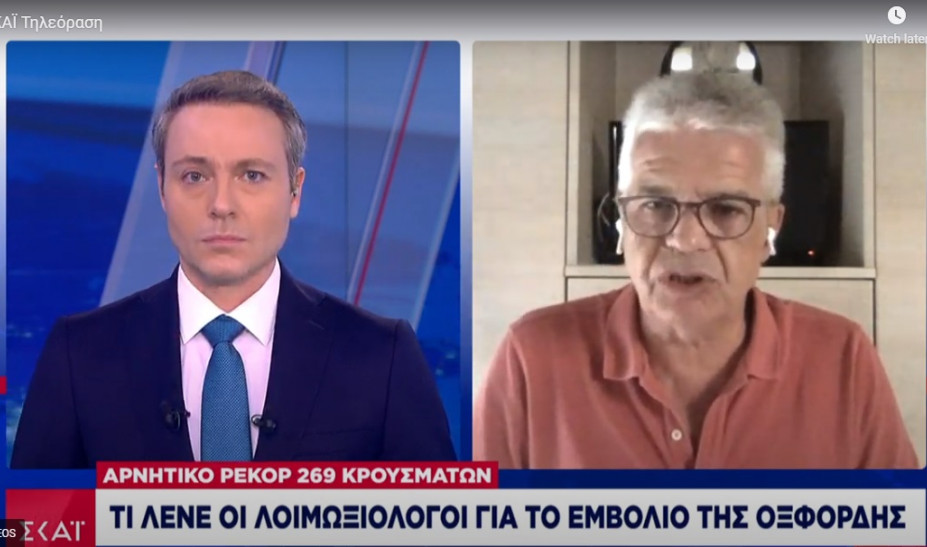 Γώγος: Είμαστε στα όρια του συναγερμού – Τα νέα μέτρα που επεξεργάζεται η επιτροπή