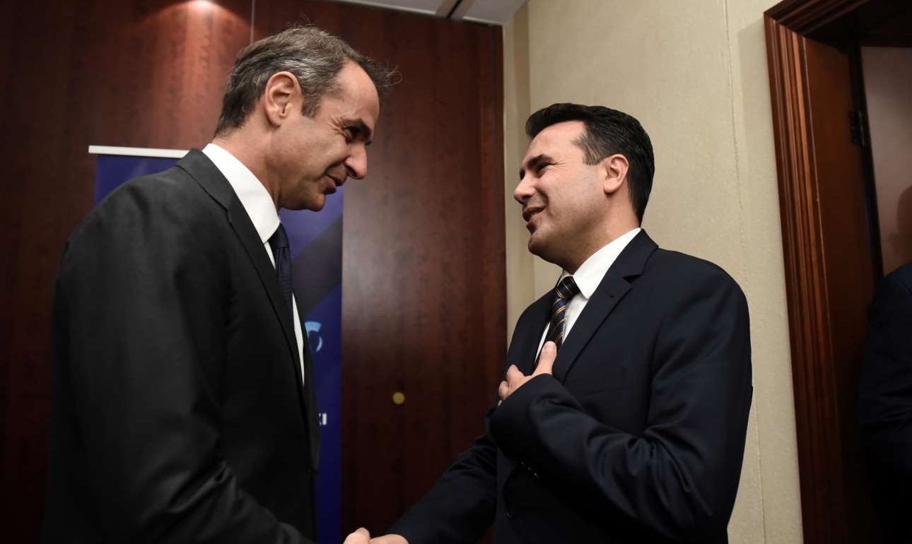 Συνάντηση Μητσοτάκη με Ζάεφ την Τετάρτη στην Αθήνα