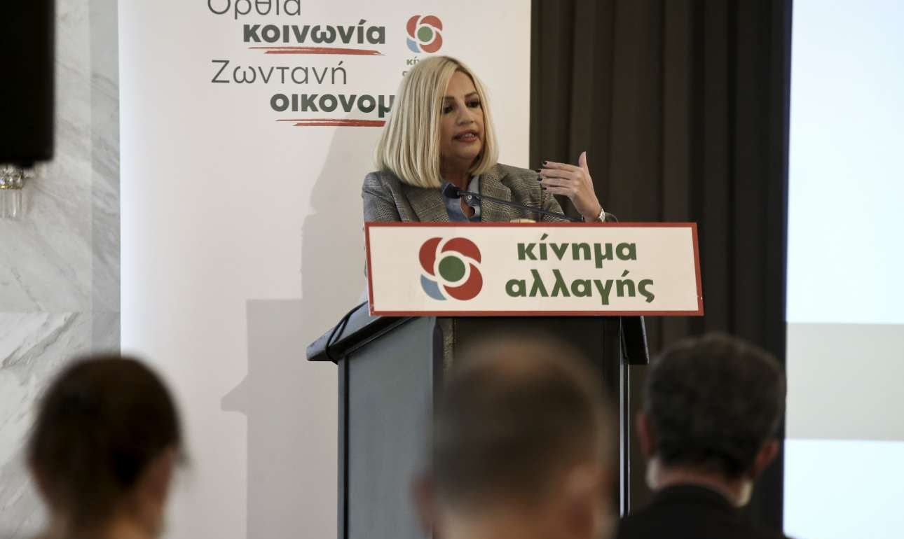 Γεννηματά: Δεν μου αρκεί το 8%, θα είμαι ξανά υποψήφια το 2021