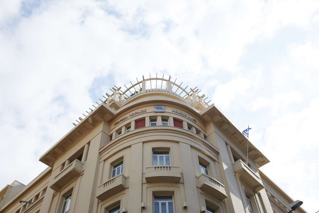 Τράπεζα Πειραιώς: Μονάδα Μετασχηματισμού με επικεφαλής τον Γιώργο Καραμουσαλή