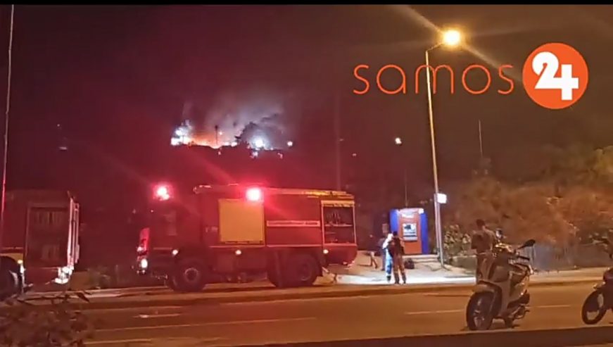 Σκηνικό Μόριας; Δεύτερη πυρκαγιά μέσα σε λίγες ημέρες στο ΚΥΤ της Σάμου