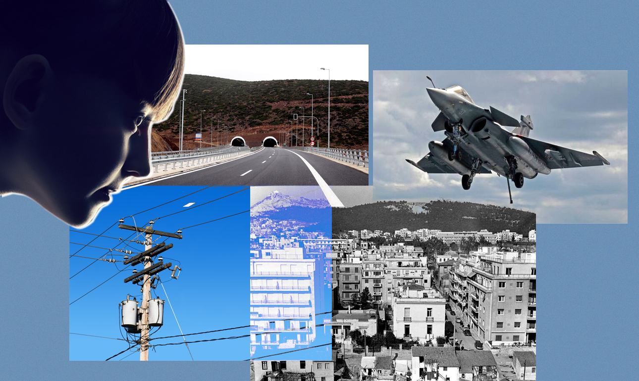 Με τη μελλοντική ματιά του μπόμπιρα