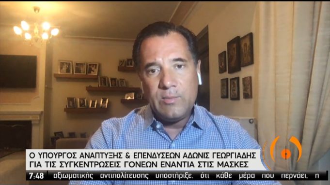 Γεωργιάδης: Είχαμε μικρότερη ύφεση από άλλες μεσογειακές χώρες