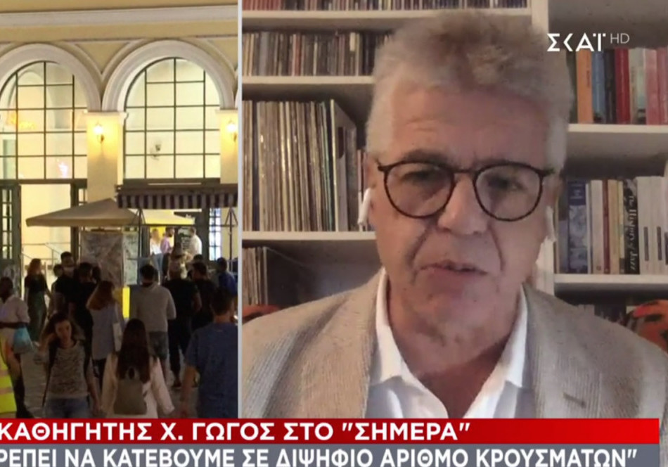 Γώγος: Κίνδυνος υπερμετάδοσης του κορονοϊού από τις πλατείες