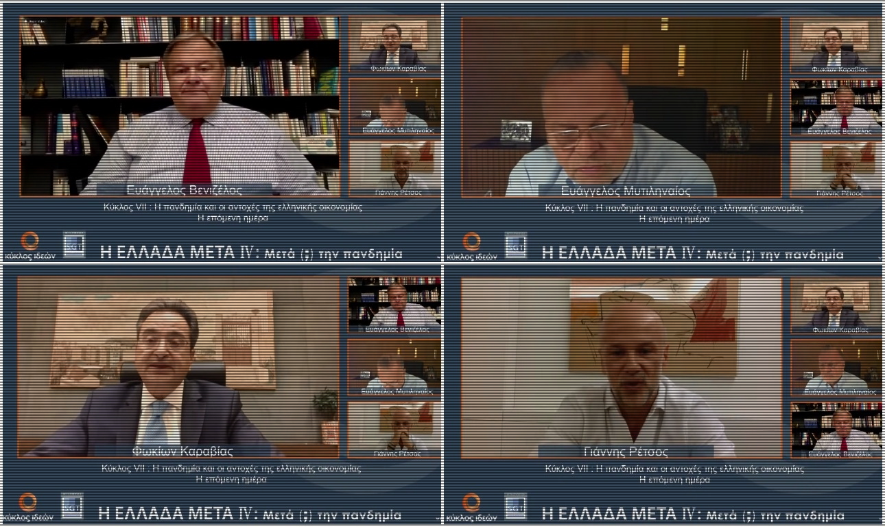 Θα ανακάμψουμε το 2021; Ή θα πρέπει να περιμένουμε ως το… 2023;