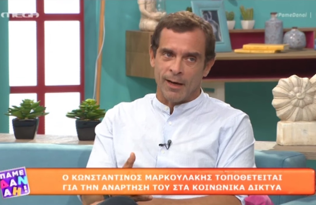 Μαρκουλάκης: Mea culpa το «ενάντια στις εισηγήσεις των ειδικών» – Ημουν απρόσεκτος