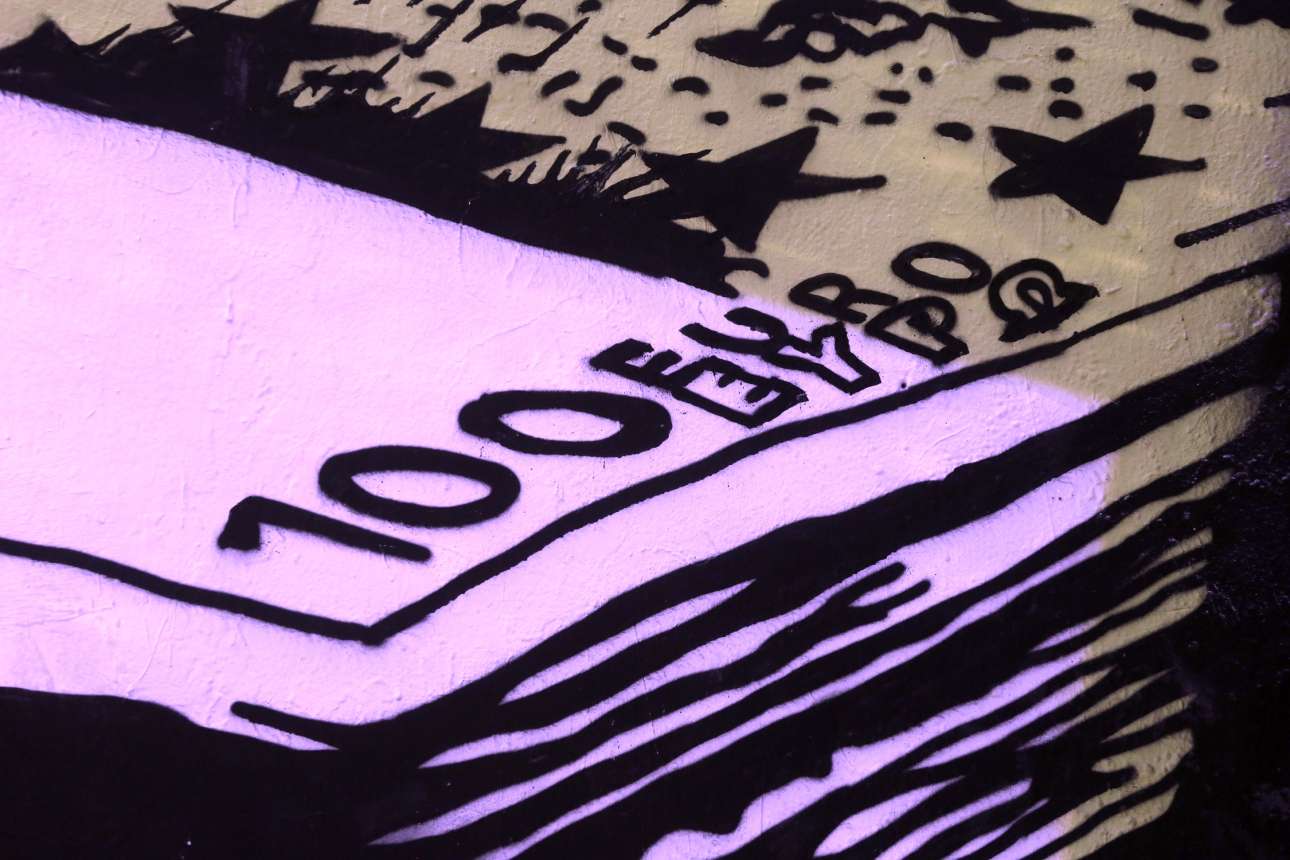 Λεφτά (του Next Gen) υπάρχουν – θα τα πάρουμε;