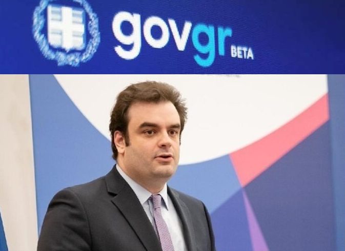 Εξι μήνες gov.gr: Ηλεκτρονικά 614 υπηρεσίες – Ποιες νέες έρχονται