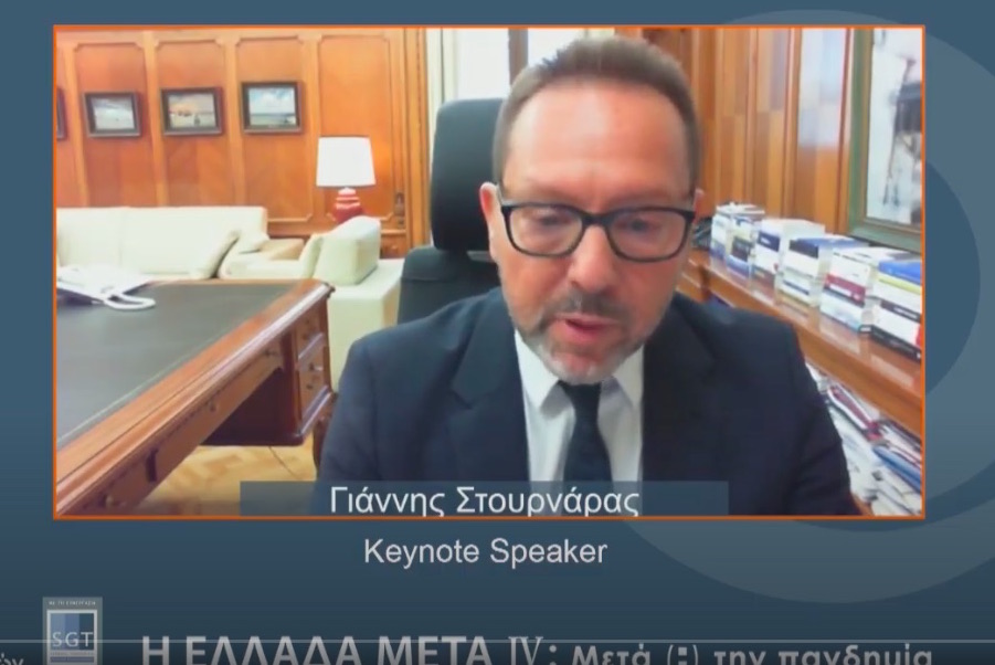 Στουρνάρας: Στο 1,9% ετησίως η επιπλέον αύξηση του ΑΕΠ από το Ταμείο Ανάκαμψης