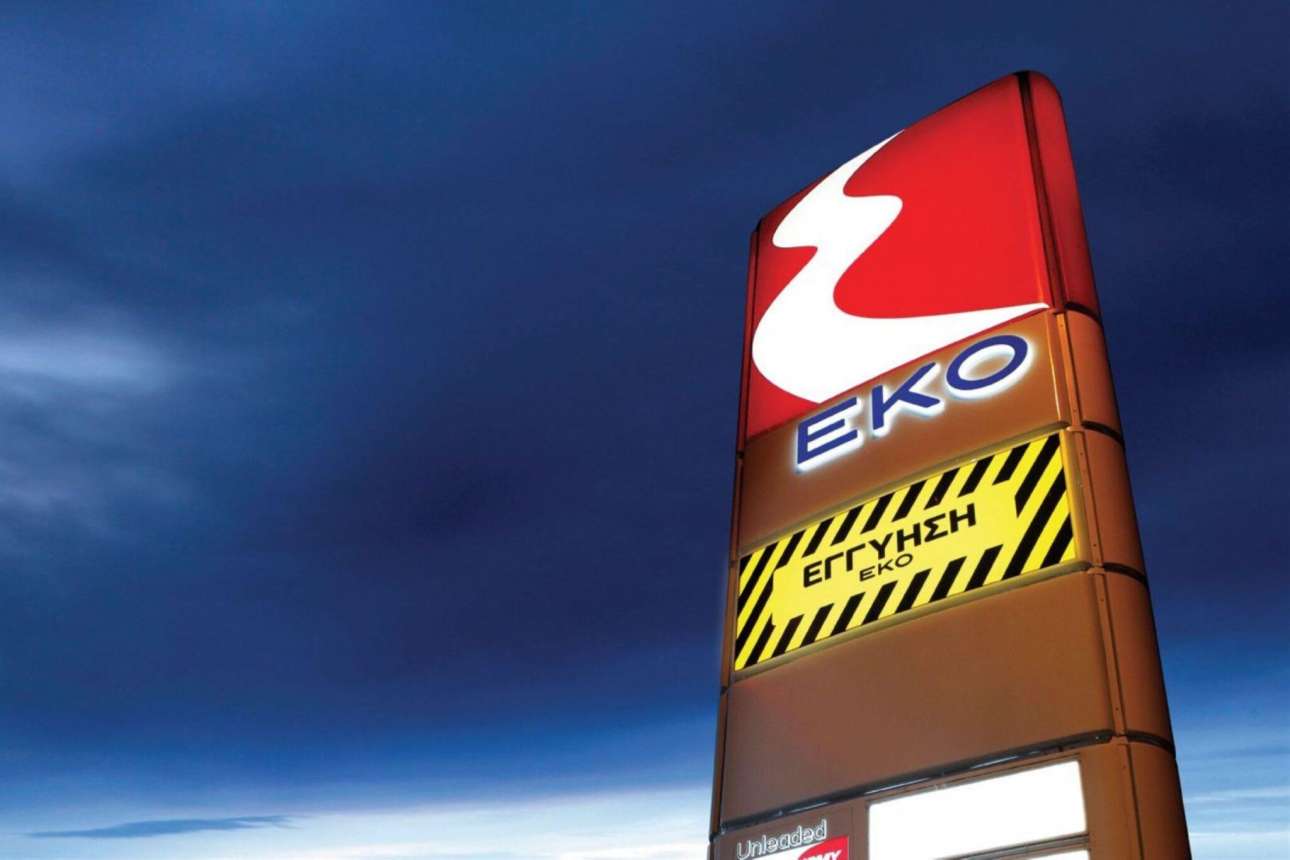 Πετρέλαιο θέρμανσης με την εγγύηση της ΕΚΟ και στη χαμηλότερη τιμή