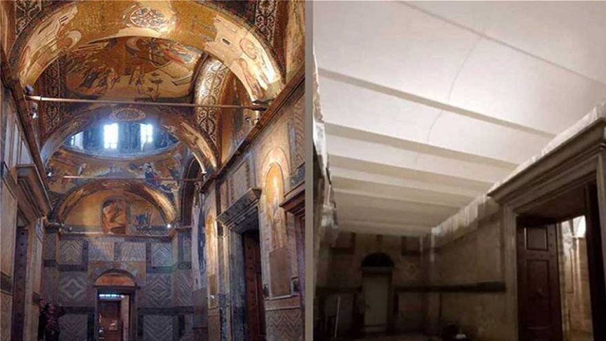 Μασκαριλίκια Ερντογάν στη Μονή της Χώρας – Κάλυψε με κουρτίνες τα ψηφιδωτά