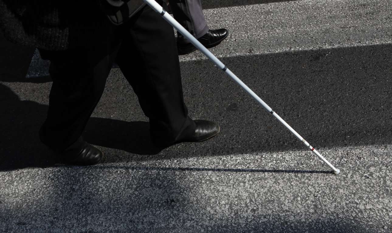 Με άλλα μάτια