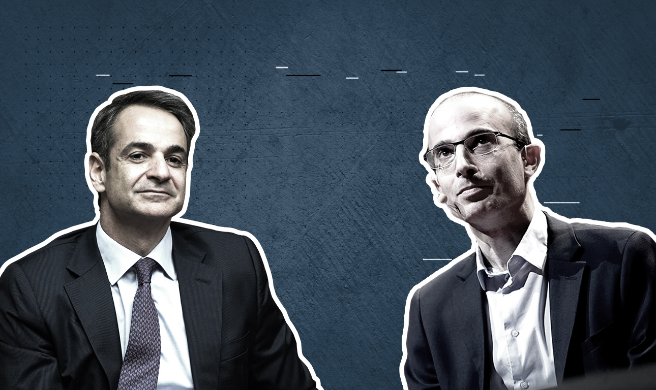 Μητσοτάκης – Χαράρι: Αλήθειες και προβληματισμοί με θέα την Ακρόπολη