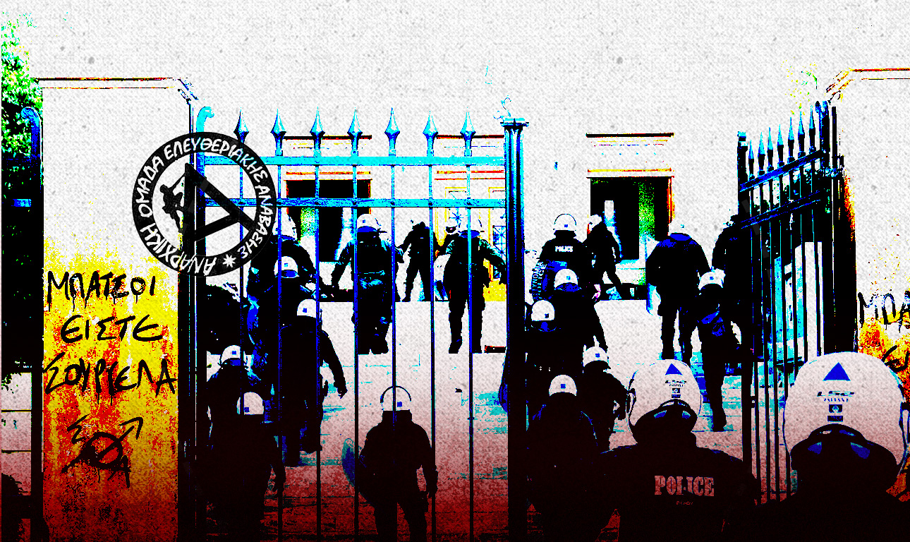 Μιλάμε για δέκα αλήτες