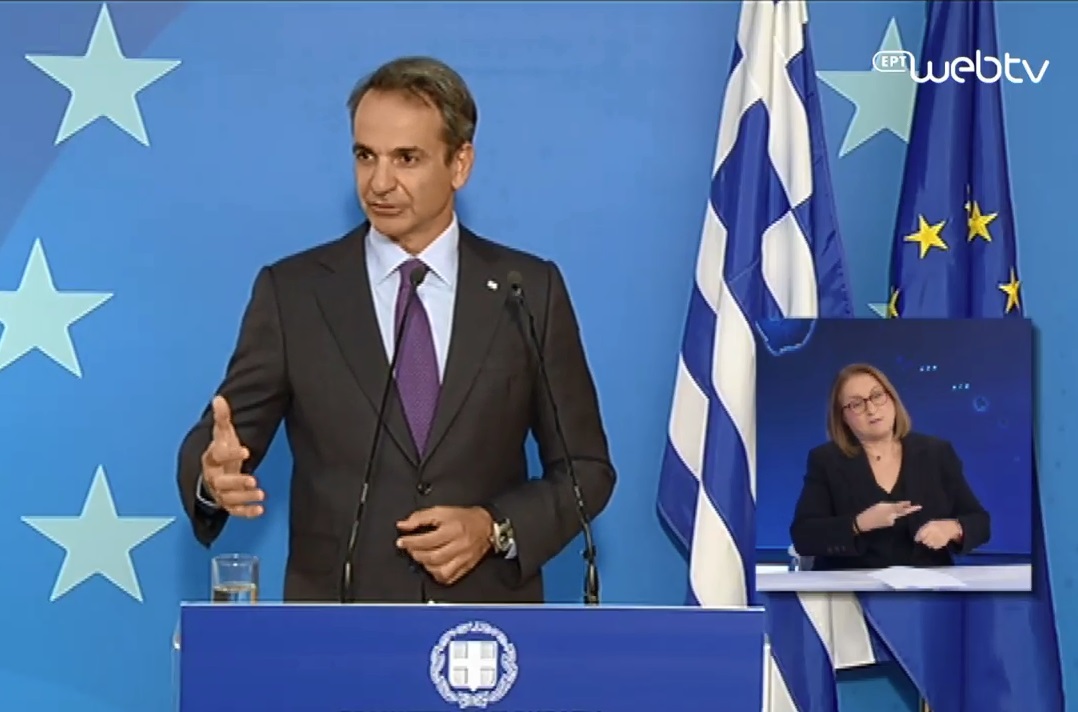 Ο Μητσοτάκης επαναλαμβάνει: Μόνο για τις θαλάσσιες ζώνες οι διερευνητικές