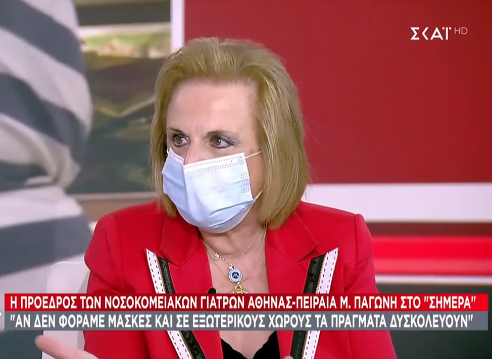 «Ξεχάστε ρεβεγιόν, Χριστούγεννα και Πρωτοχρονιά»