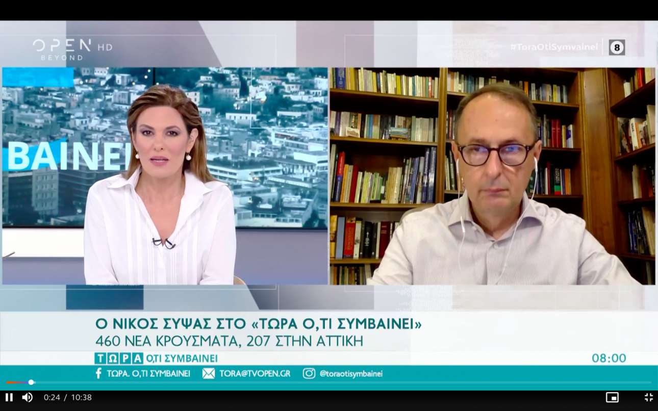 Σύψας: Πρέπει να καμφθεί η επιδημία του κορονοϊού πριν είναι αργά