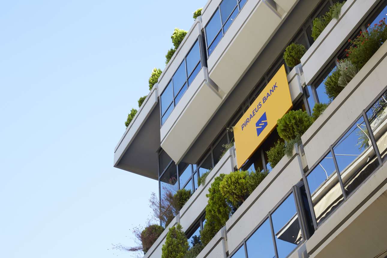 Τράπεζα Πειραιώς: Αυτό είναι το νέο Πρόγραμμα Οικειοθελούς Αποχώρησης