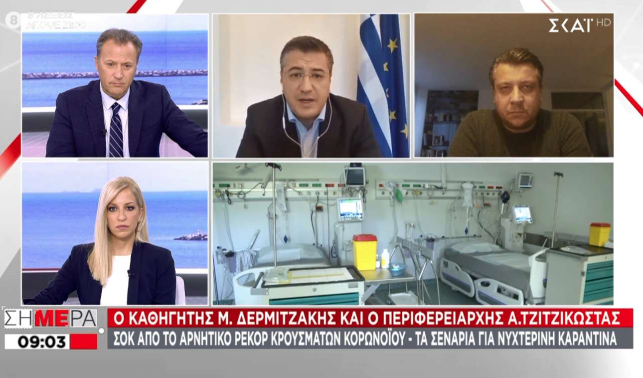 Τζιτζικώστας: Μπαίνουμε σε επίπεδο 3 στη Θεσσαλονίκη, είμαστε λίγο πριν από το lockdown