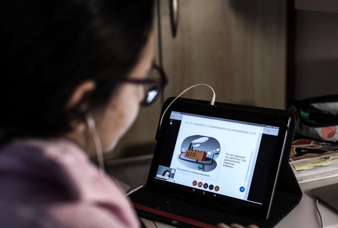 Τι λέει το υπουργείο Παιδείας για το (μερικό) σχολικό lockdown