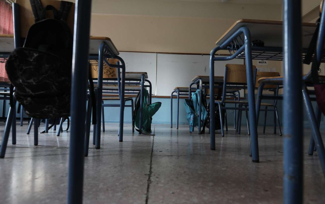 Πόσοι μαθητές ανά σχολική τάξη;