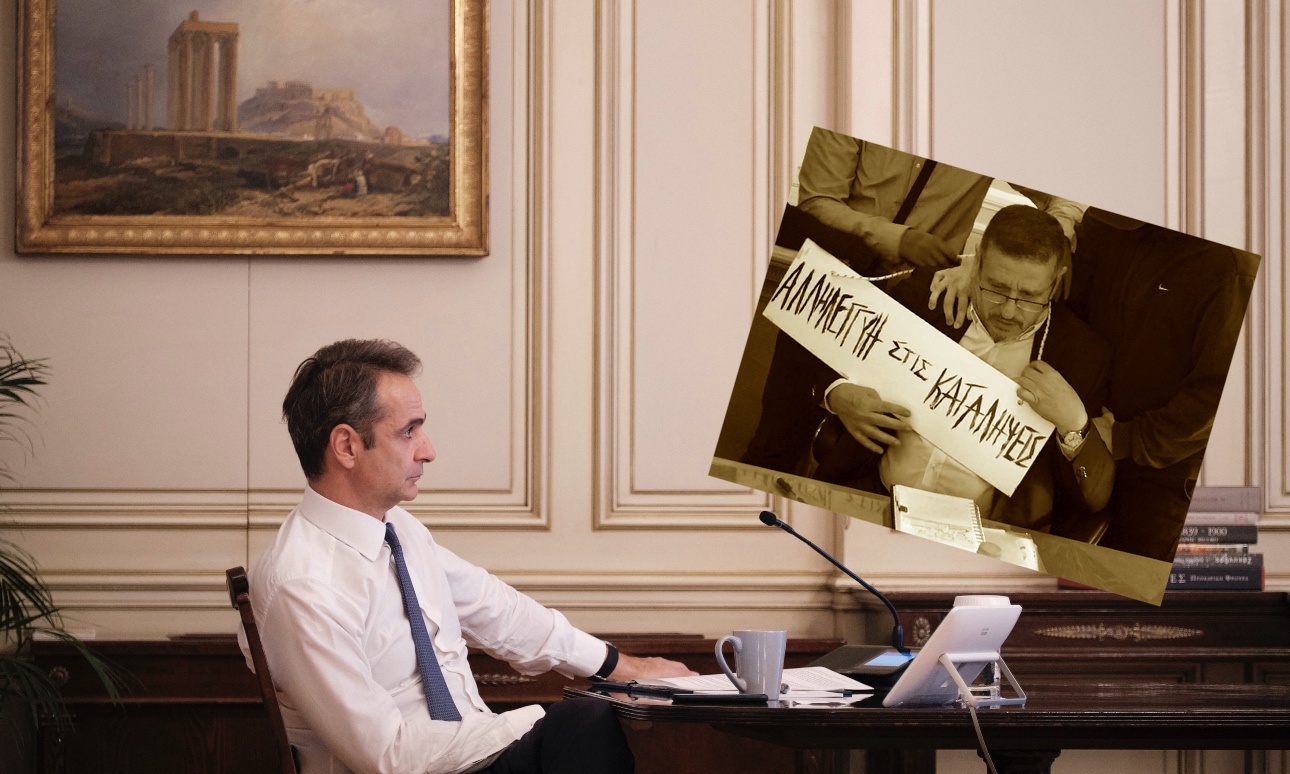 Η οργή Μητσοτάκη για την ΑΣΟΕΕ φέρνει μέτρα στα πανεπιστήμια