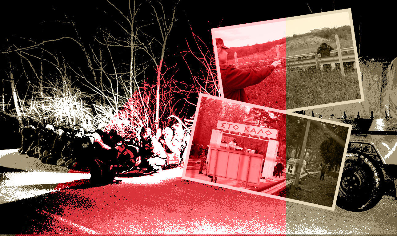 Τα μυστικά του Εβρου