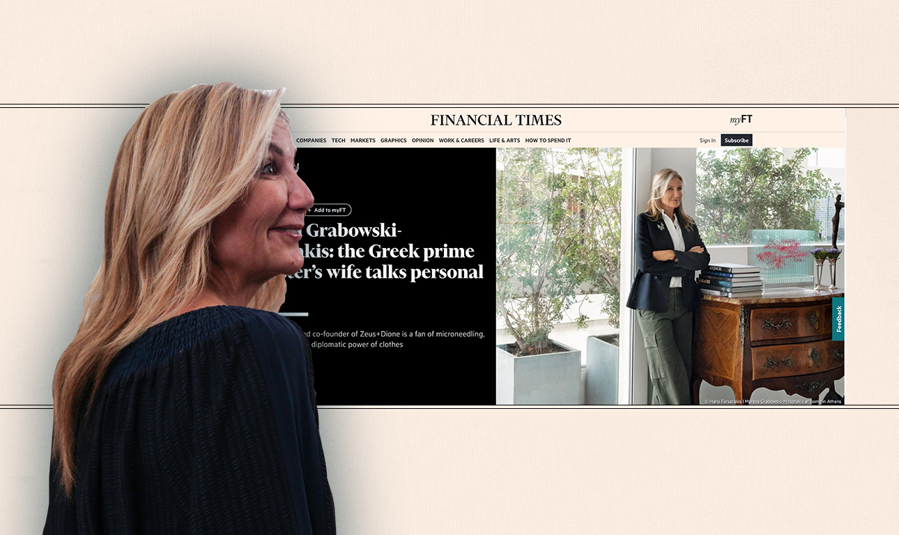 Οι Financial Times για το στιλ της Μαρέβας Μητσοτάκη 