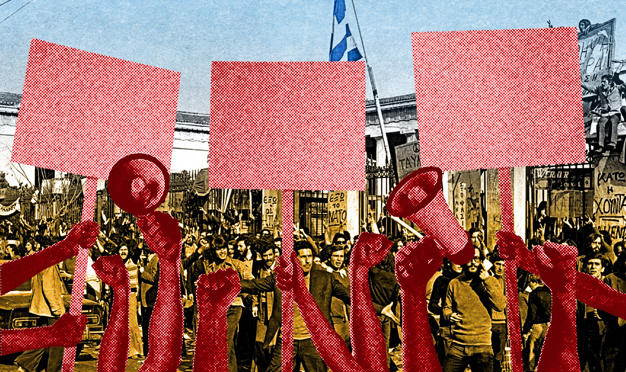 Ευτελείς προβληματισμοί στην Πατησίων