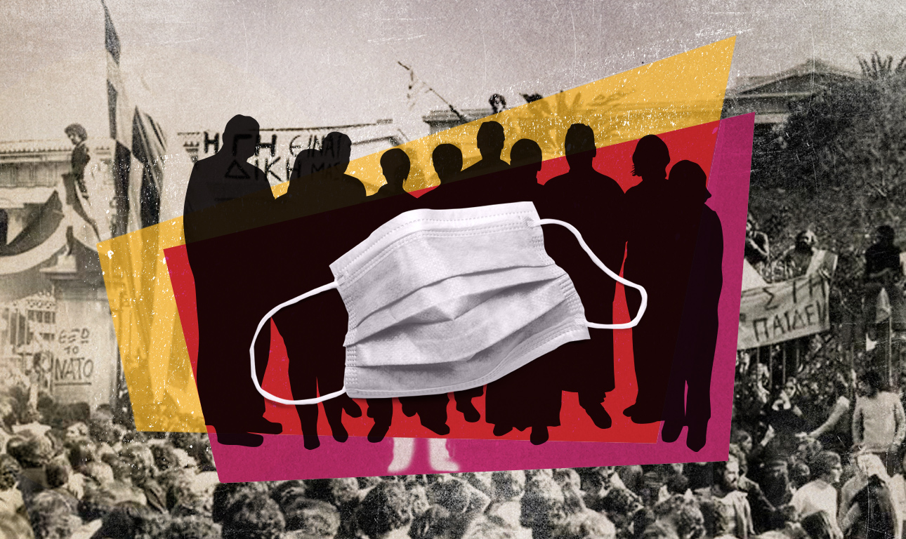 Πορεία προς το παράλογο